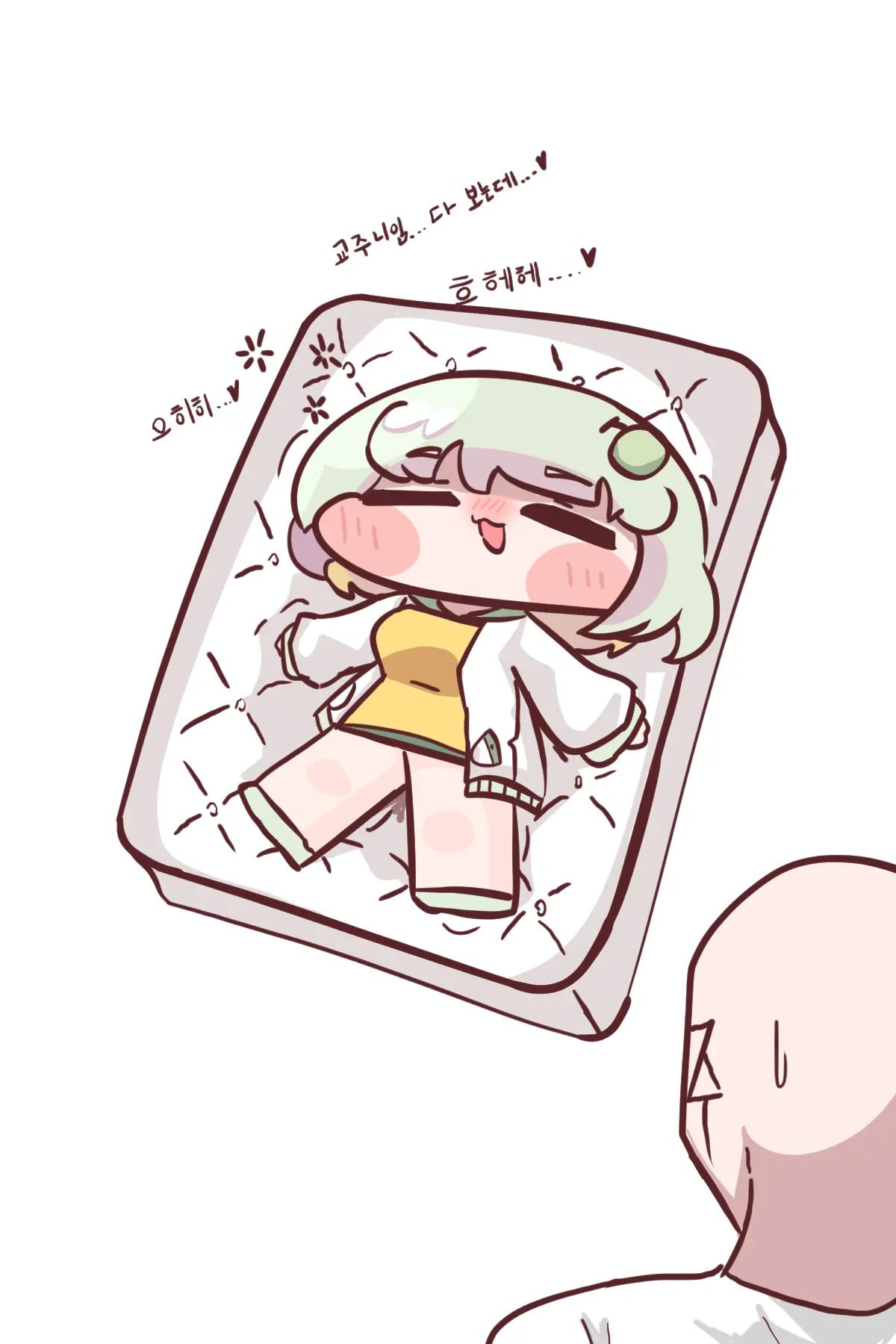 Choeaeui Sado Melluna